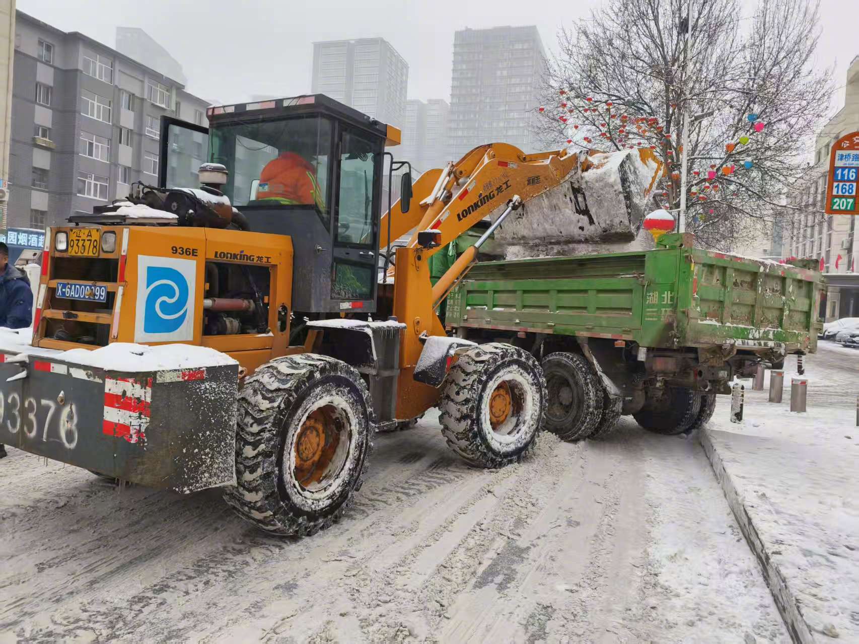 辽宁多地暴雪，最大在丹东，春运返乡注意安全