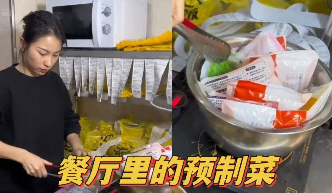 细数去年餐饮业的八大现实:仰望星空之余也要多低头看路(图3)