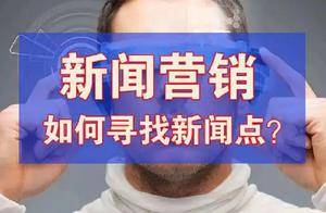 软文发稿服务商京客网:媒体发稿、新闻发稿、软文推广技巧讲解_企业_品牌_内容