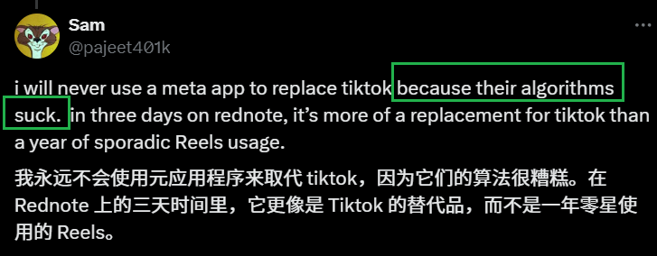 美国那么多社交巨头，为啥没一个打得过TikTok？