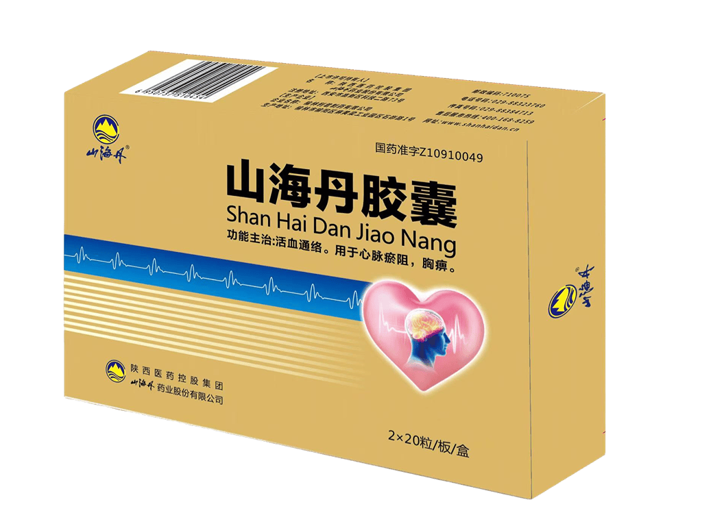 陕药集团 山海丹药业始终致力于