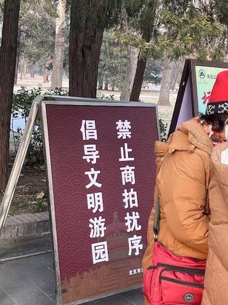 实探北京春节古装摄影市场：“格格”成群热度不减｜新春走基层(图3)