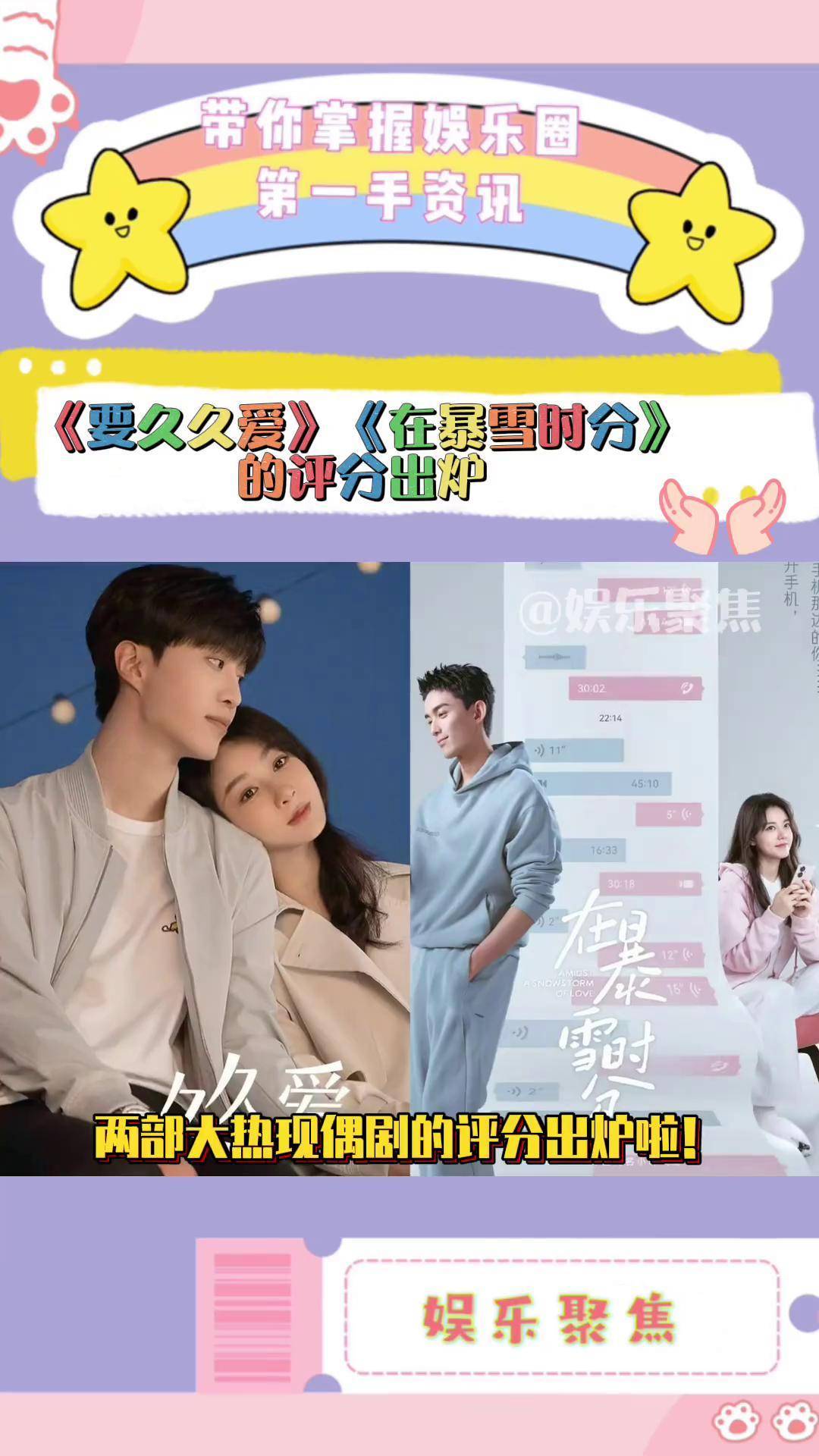爱惜02完整版攻略