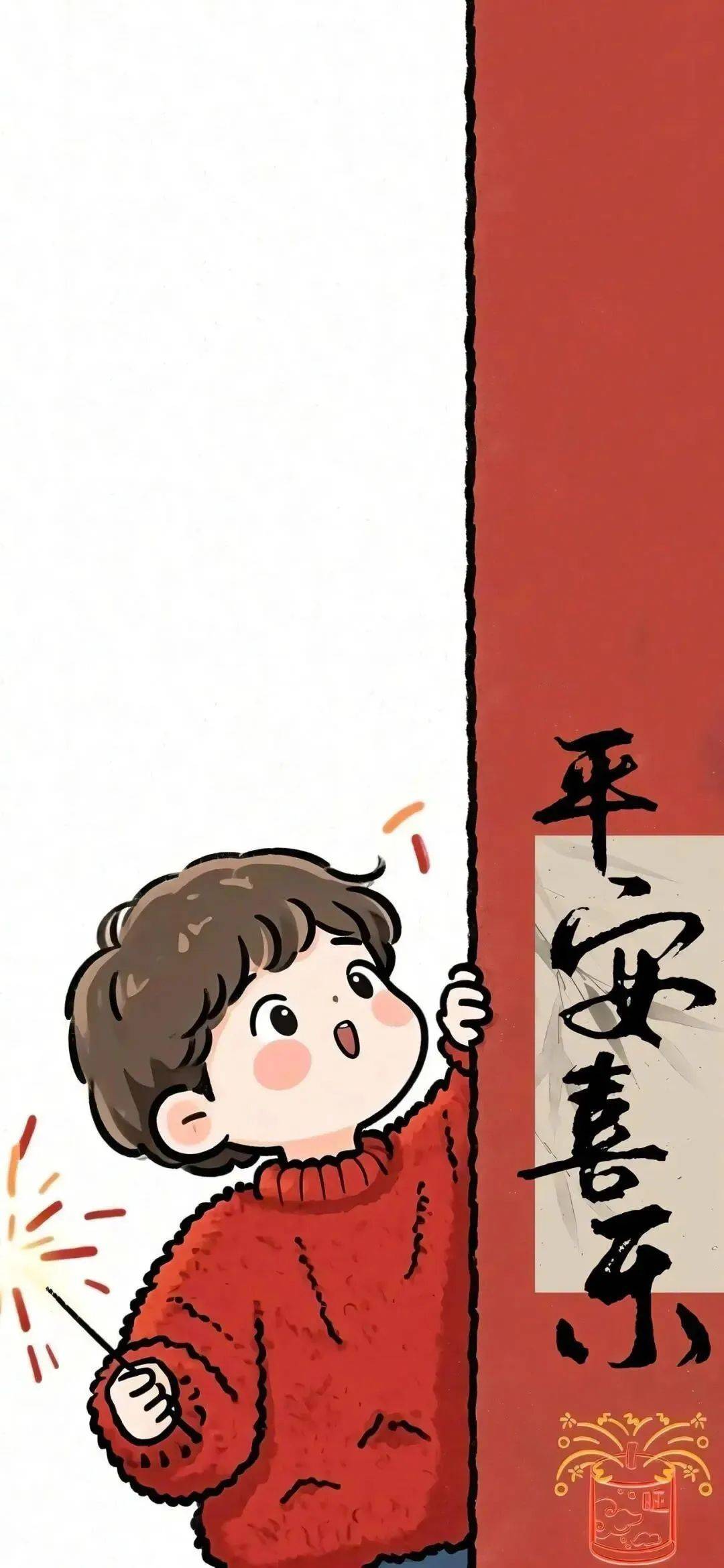 壁纸|红色喜庆新年壁纸来袭