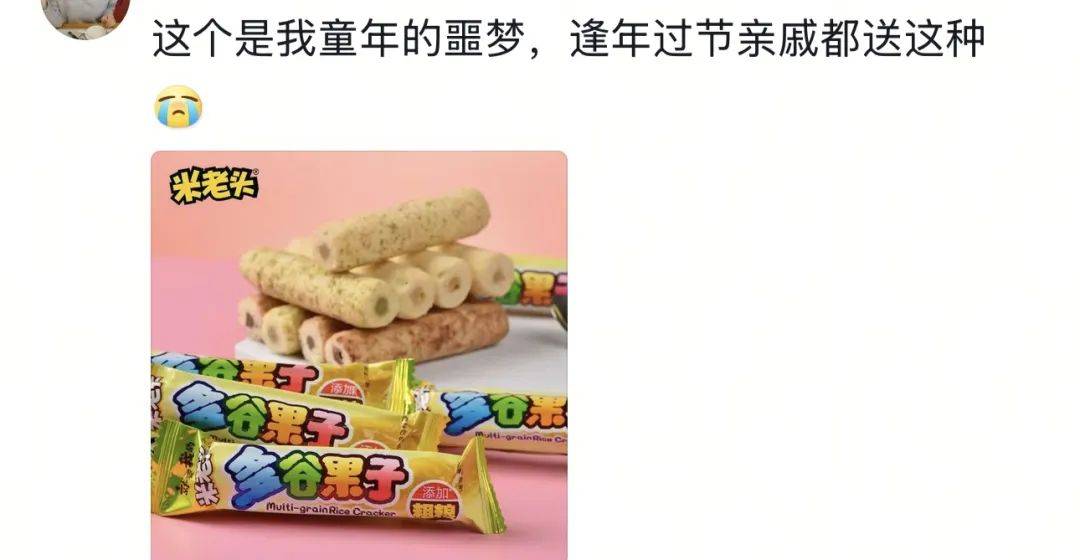 没人爱吃但过年必备的“老土零食”，全国统一