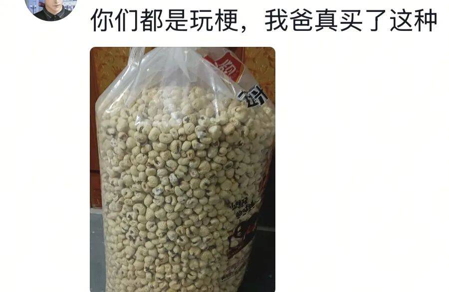 没人爱吃但过年必备的“老土零食”，全国统一