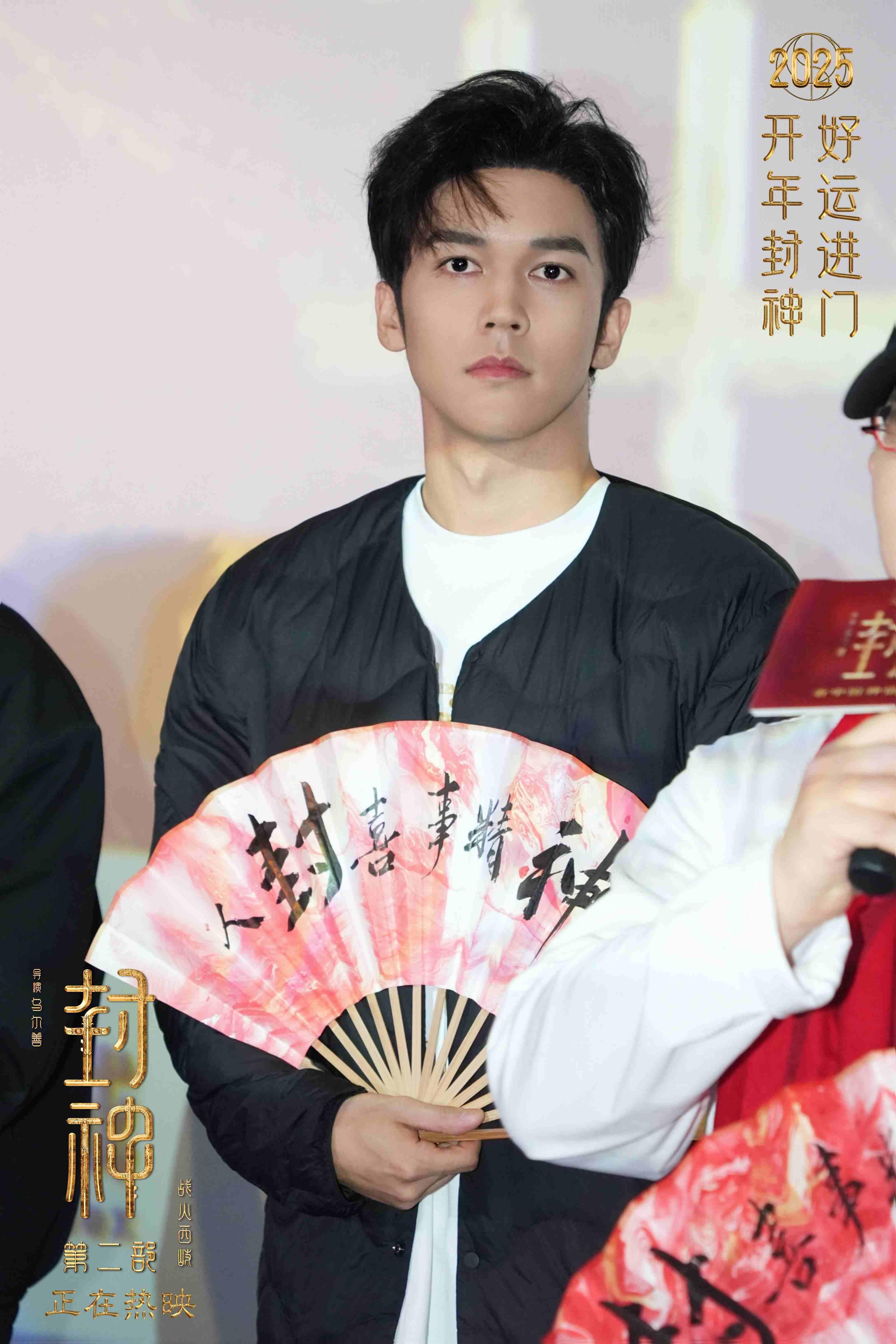 热映，众多明星参演 乌尔善分享“西岐吉祥物”雷震子，那尔那茜谈邓婵玉