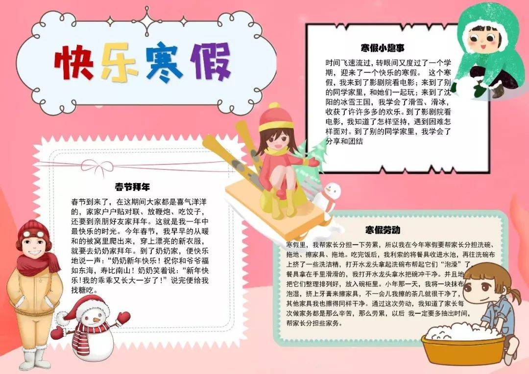 https://q5.itc.cn/q_70/images03/20250202/669b6f61b6ad4f0fa5994aa229a1344e.jpeg