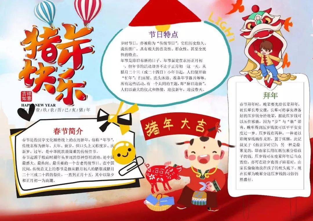 https://q5.itc.cn/q_70/images03/20250202/b23765952d7046e89b88ad5fc583209b.jpeg