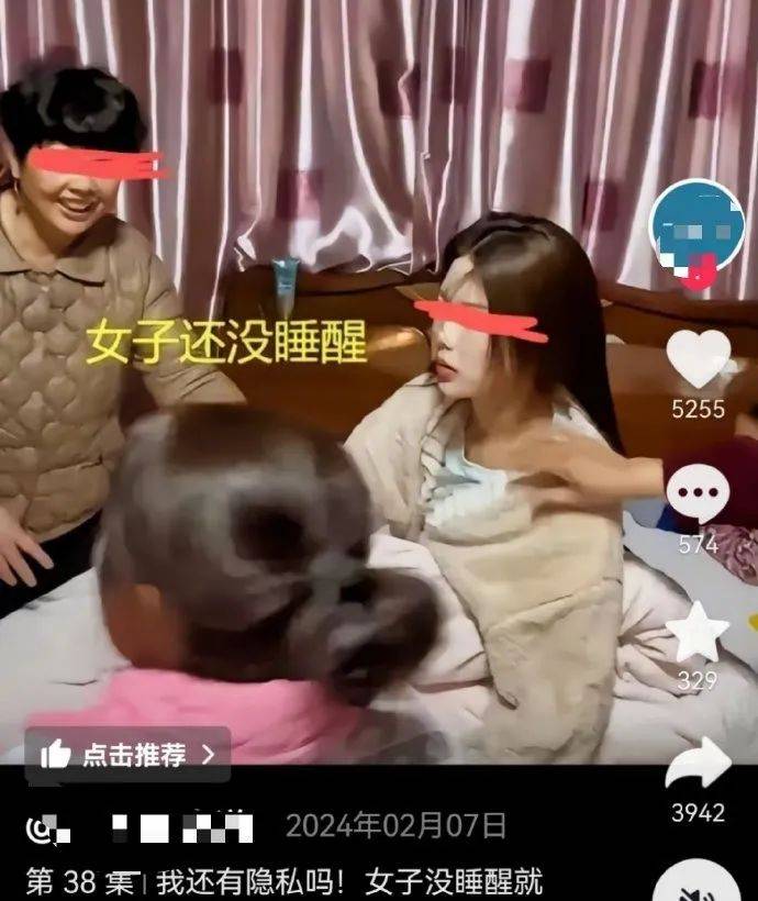 女生一觉醒来，相亲对象已站床边？最新回应：系摆拍