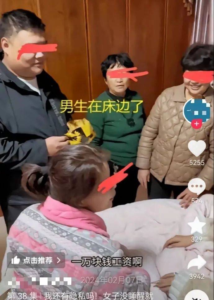 女生一觉醒来，相亲对象已站床边？最新回应：系摆拍