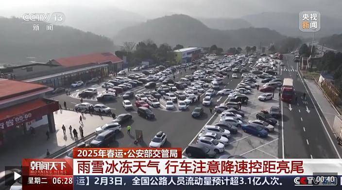几十辆车连环追尾，车子占满整个高速路面……返程路上需注意