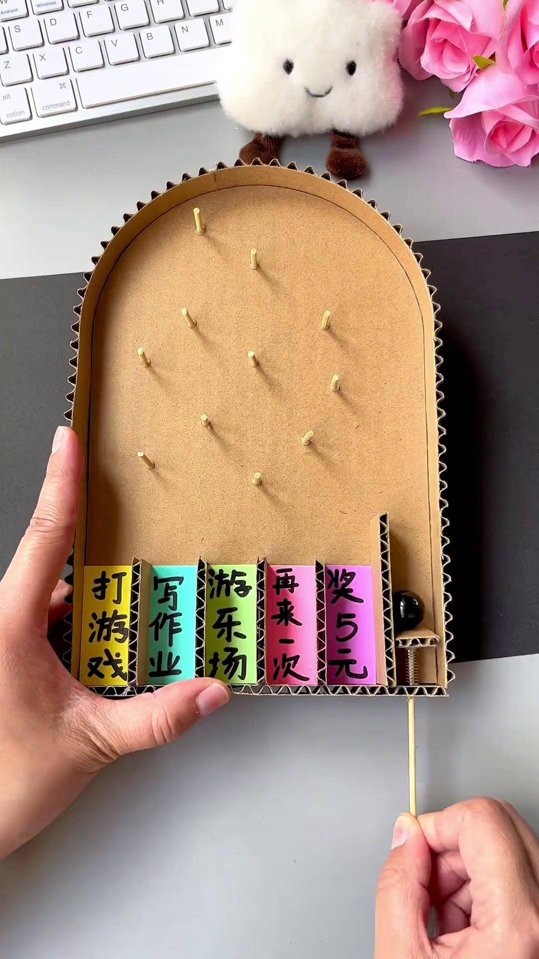 小时候的弹珠机你玩过吗,用不用的纸壳和孩子一起做一个吧手工diy