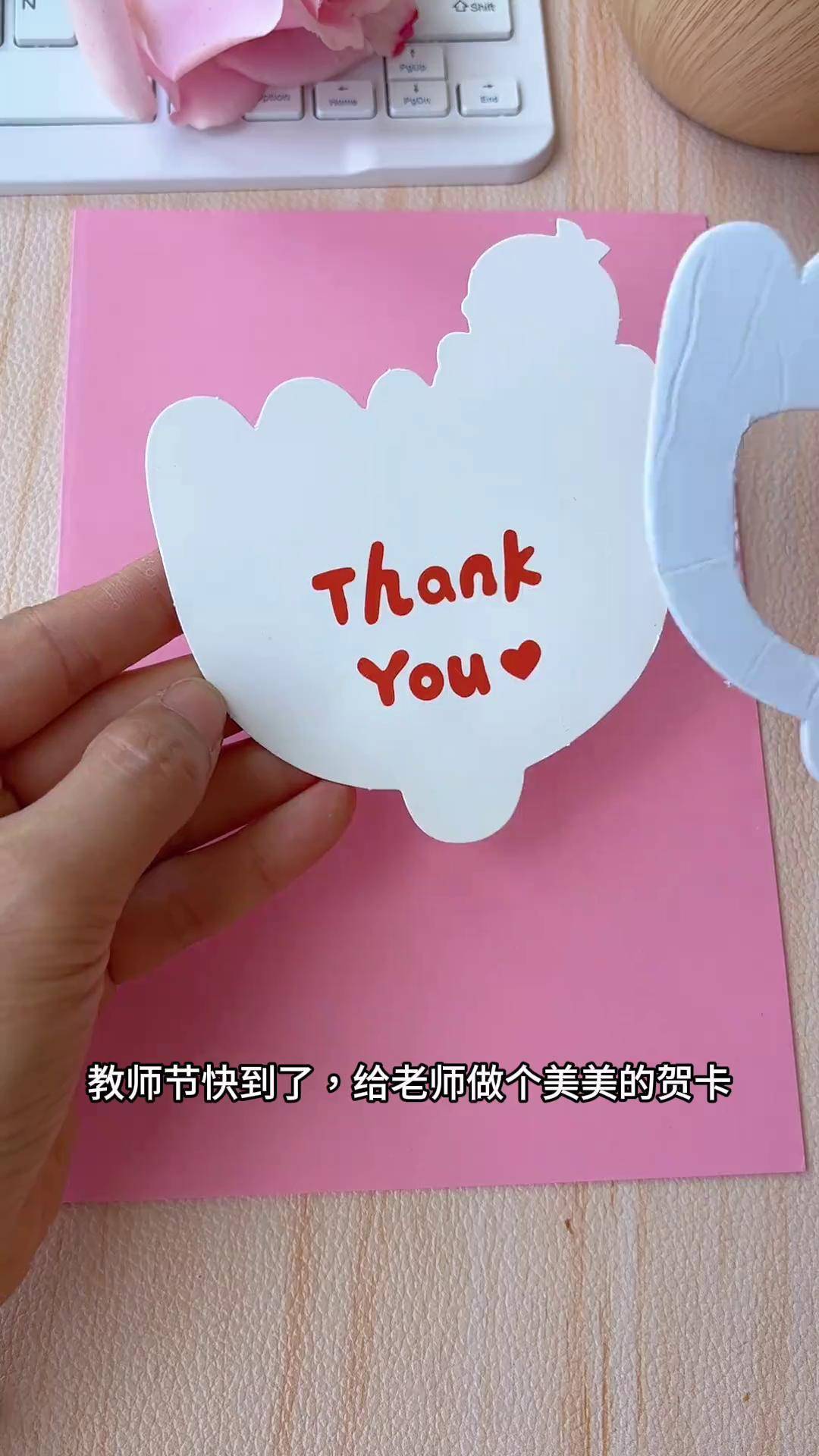 贺卡,孩子自己就能做,还是可以录音的,录上萌娃的祝福语,老师收到一定