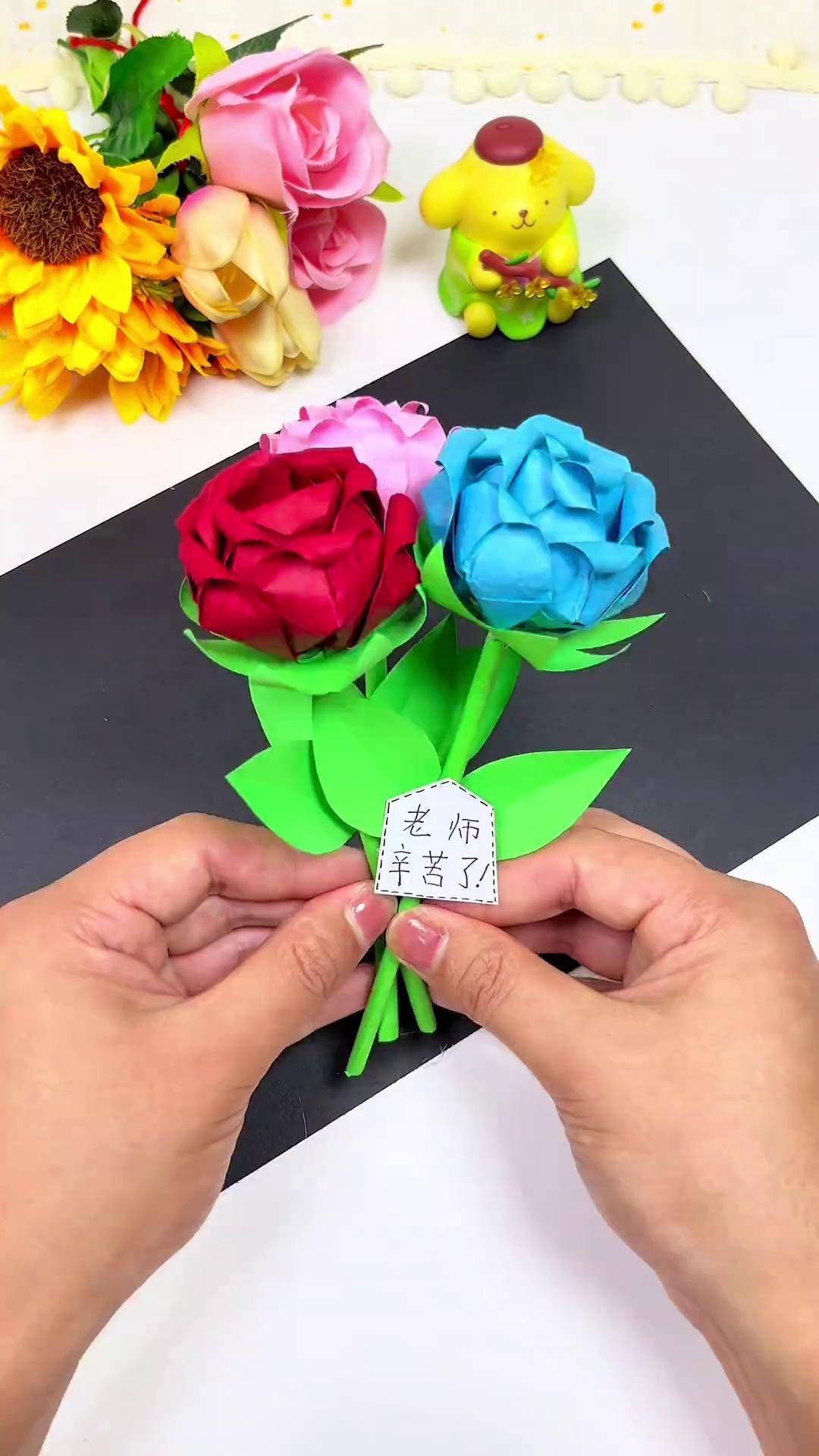 教师节快到了,用纸来给老师做一束漂亮的花吧幼儿园手工 教师节手工