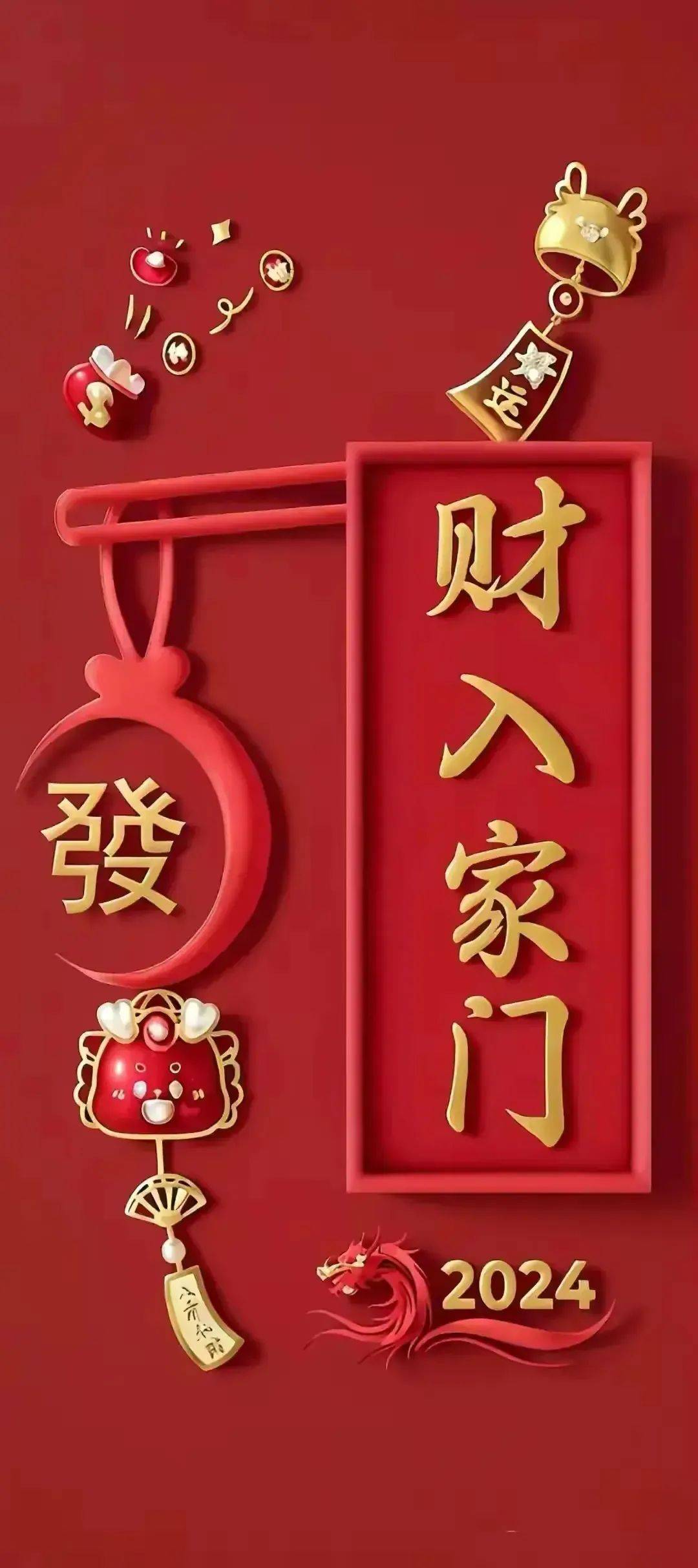 大年初八新年最新版特暖心早安早上好动态表情图片大全