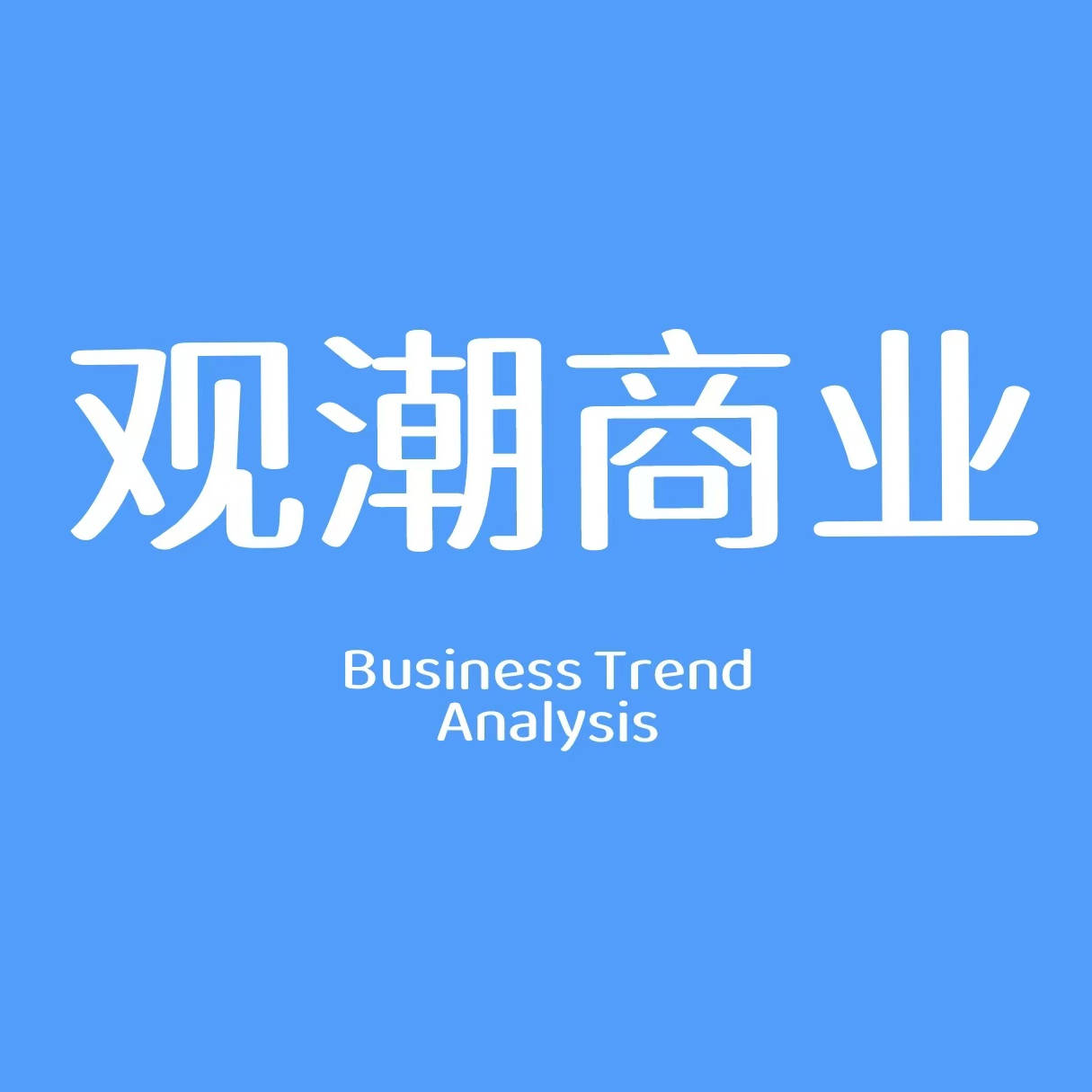 AI业务收入占比过半:百度走出搜索估值框架_昆仑_应用_收入结构
