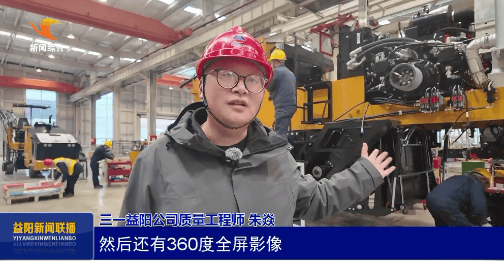 前两月销售收入提升30% 预计全年销售额超11亿元 益阳这家公司新年开新局(图1)