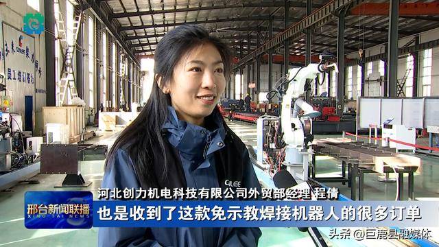 春回大地暖 奋力开新局(图3)