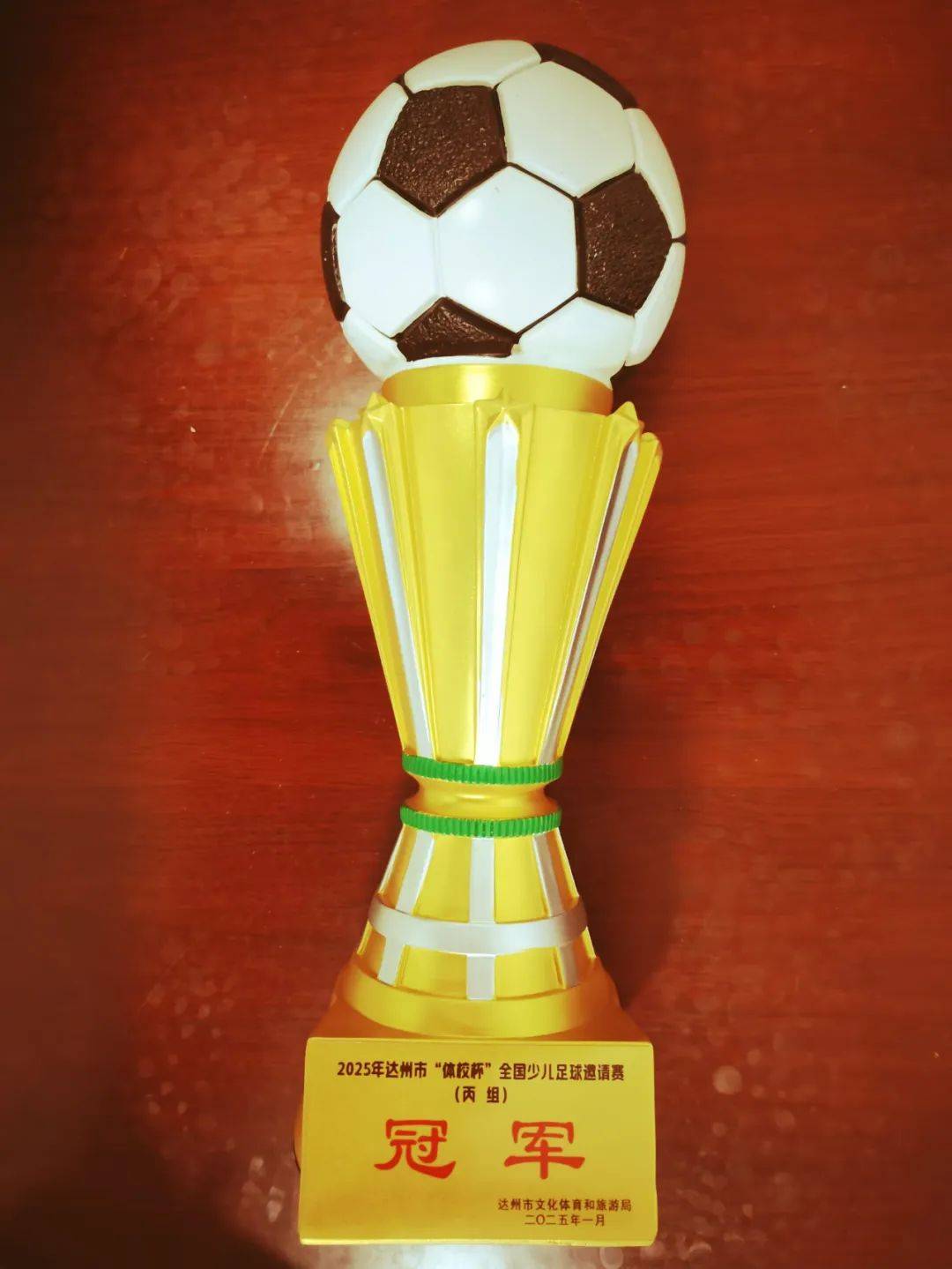 达川区实验小学:致敬可爱的足球小将!