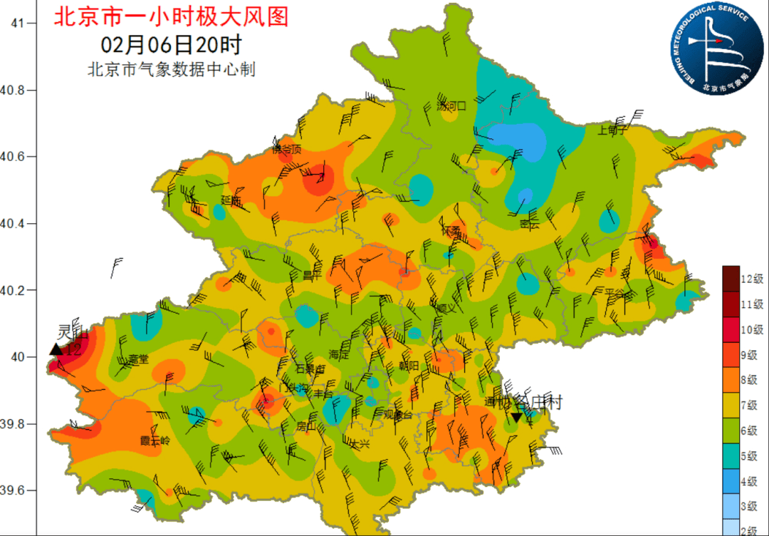 门头沟实时天气预报