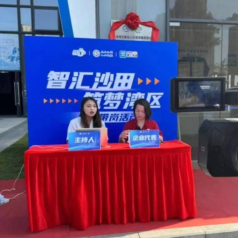沙田爱才 欢迎你来! “春风行动”专场招聘会,2月13日“职”等你来_就业_求职者_服务