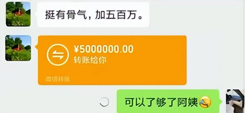 微信转账别忽视!加转账说明,要凭证,转账还需多留心