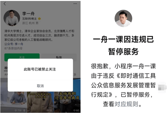 赢博体育靠DeepSeek赚钱的“卖铲人”浮夸至极数以百计博主打出了相同的口号：学会DpSk年入百万很正常(图8)