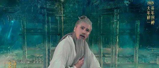 《封神2》殷郊真能吸干元始天尊法力？快看真《封神》_妲己_李云中_小说