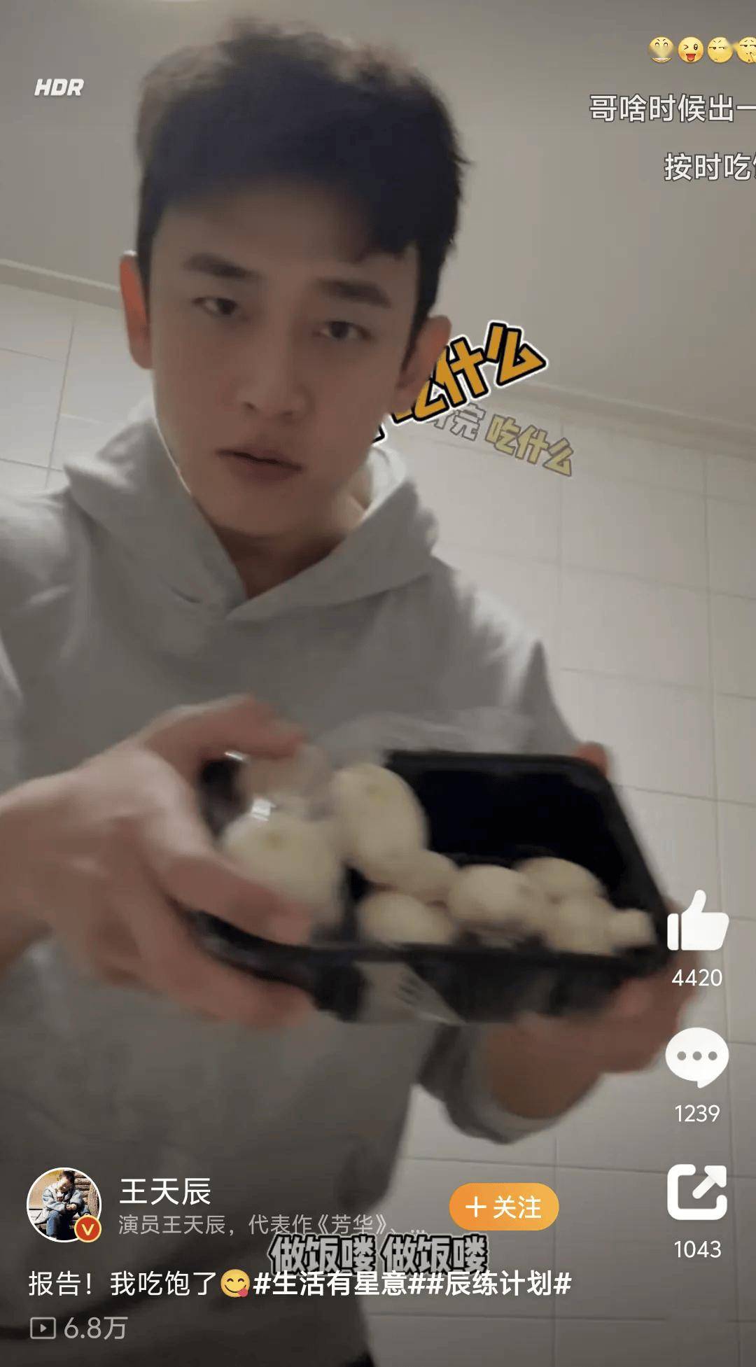 王天辰：在争议中前行的演员，相关演员王天辰：演艺之旅与多彩生活