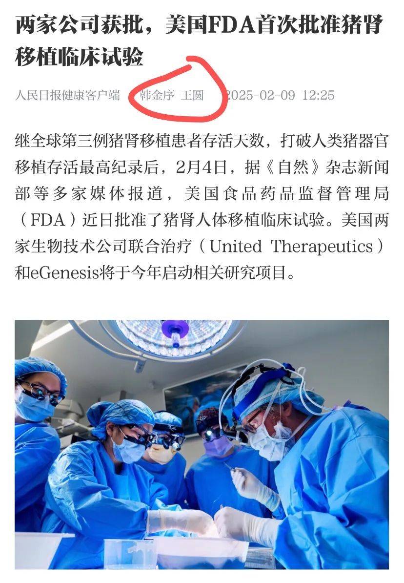 回应集采药质疑！国家医保局“莫须有”领导接受“不存在”记者专访