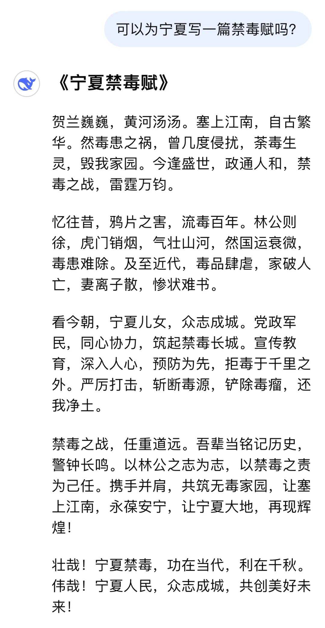 禁毒x任务第三集答案