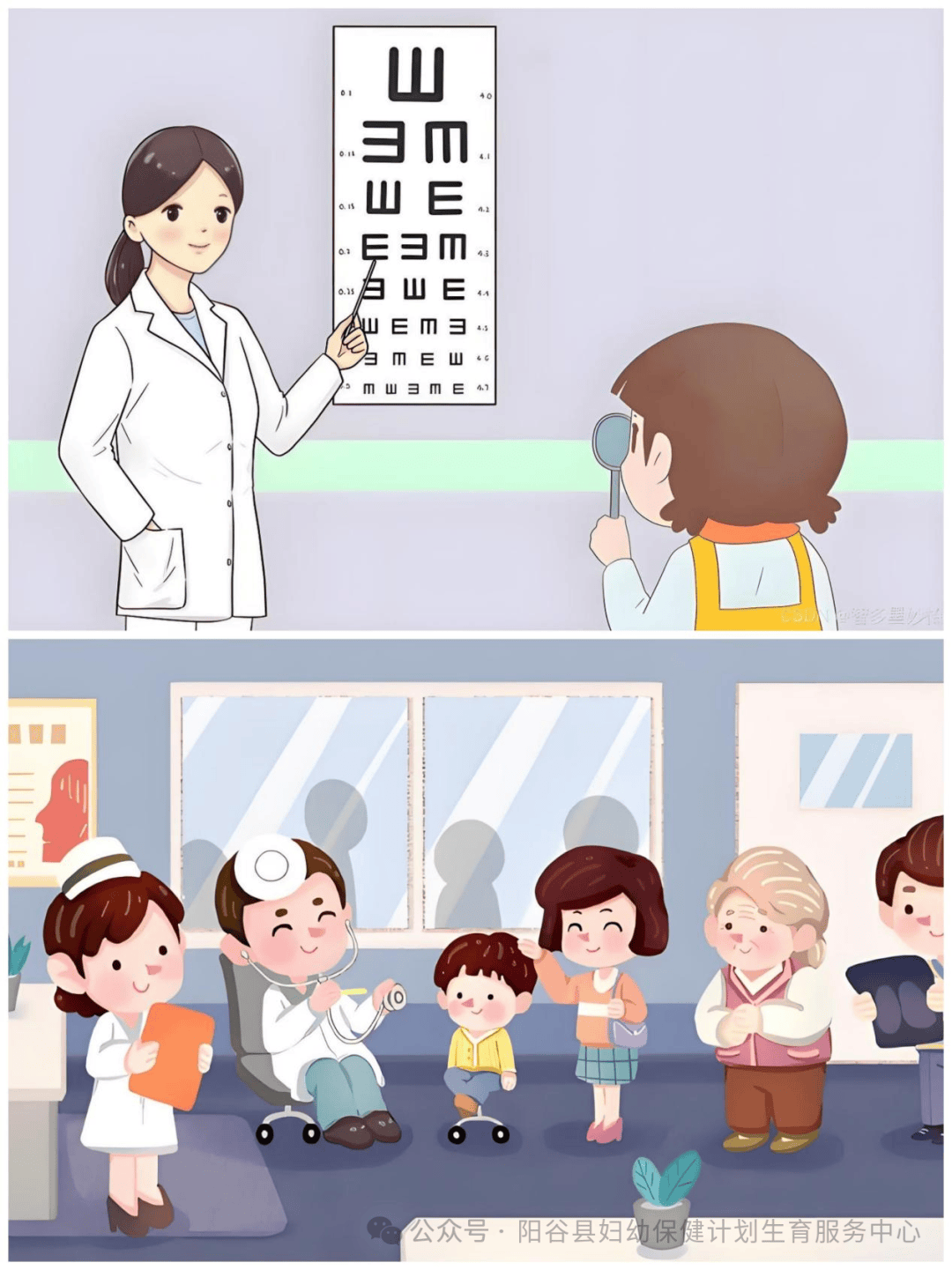 2025年儿童春季入园体检全攻略!