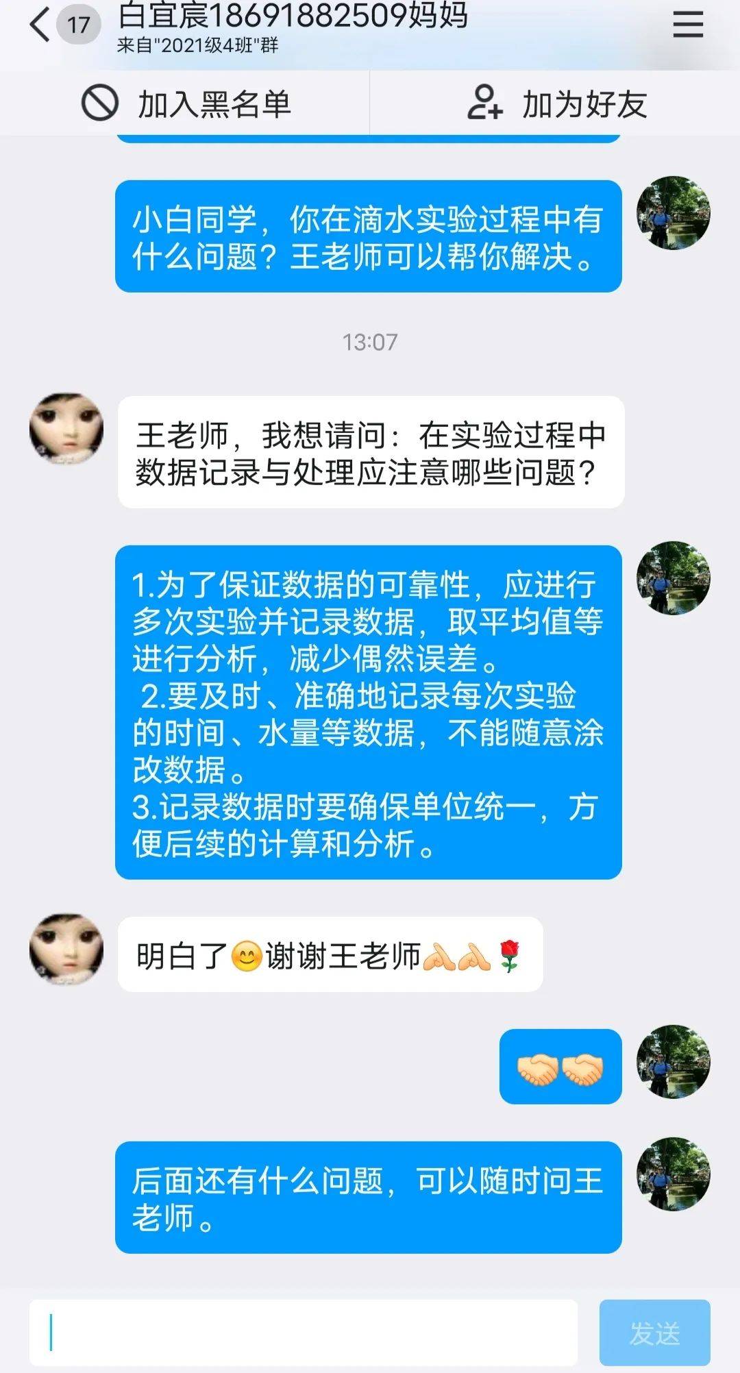 安全评价师网课刷学时(安全评价师继续教育学时)