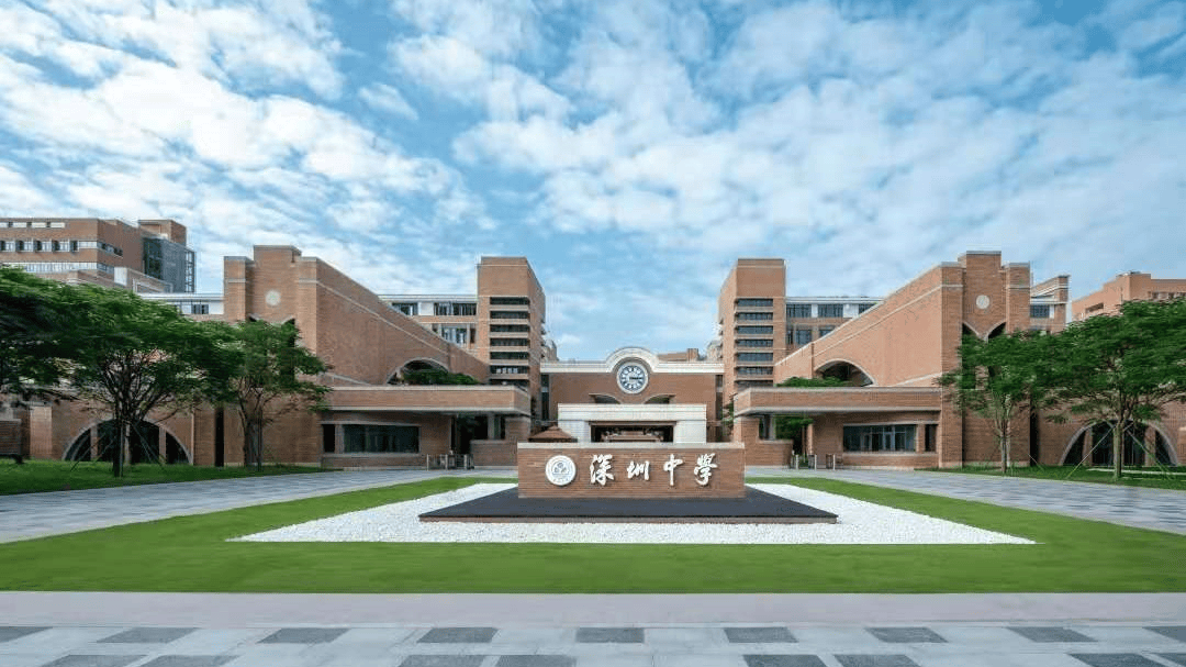 深圳中学又一新校区来了!新增72个班,3360个学位.