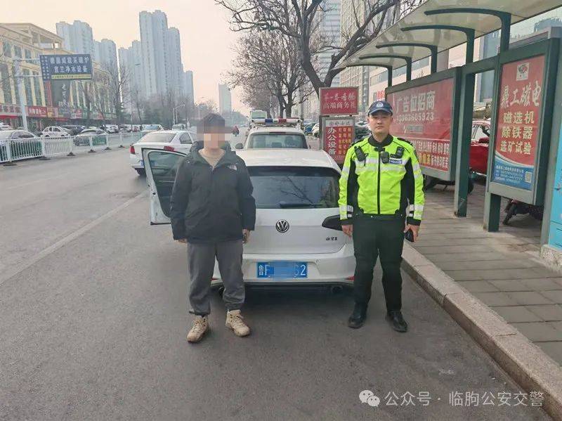 事发临朐民主路高德娱乐APP崔某某被当场查获并被处罚……(图4)