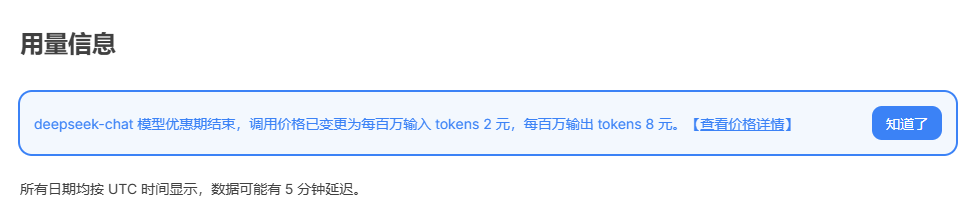AI搜索引擎DeepSeek大消息！