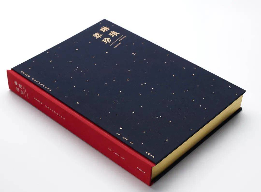 水火既济 中国书画与陶瓷の対話 水火既济 中国书画与陶瓷の対話 - メルカリ