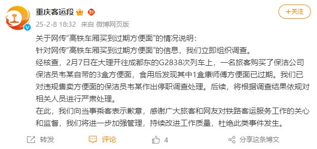 上海市中心水管爆裂王濛怒了一地流感致137人死警车撞3车后逃逸？熊孩子惹祸家长赔145万3指标异常或是癌(图2)