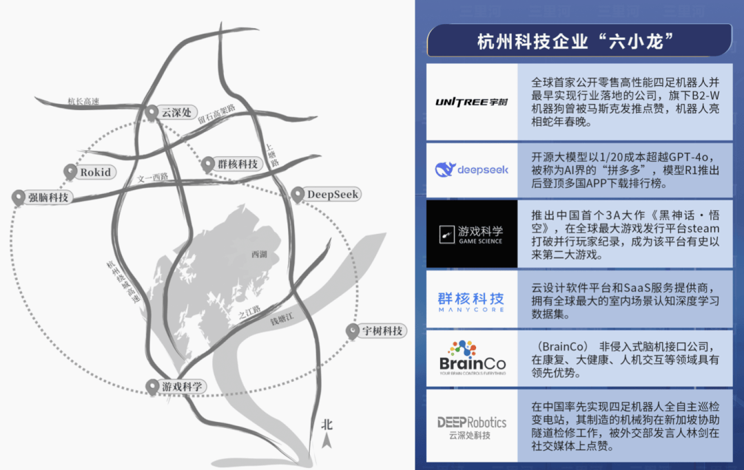 罕见！江苏省委机关报连发三问：为什么南京发展不出“杭州六小龙”？