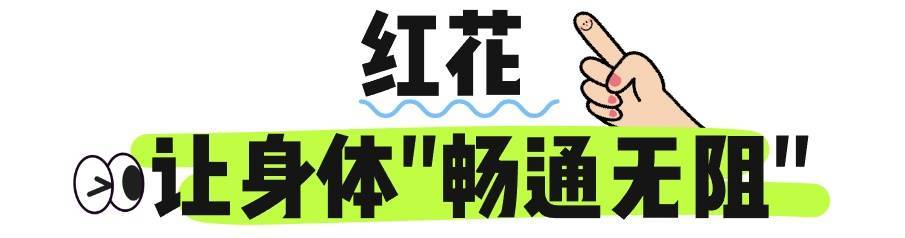 申公豹“代购药单”火了，中医直呼内行！医生提醒→