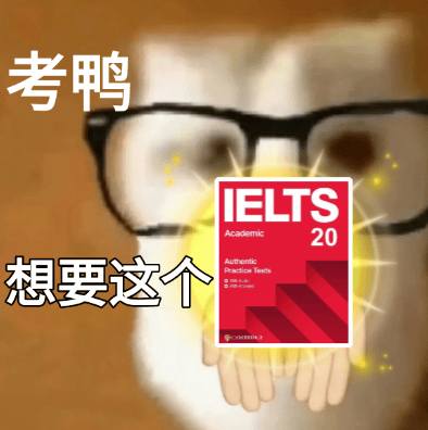 剑雅20先睹为快！抢先体验版免费领！珠海雅思好课0元报名中！_Parts_题型_部分