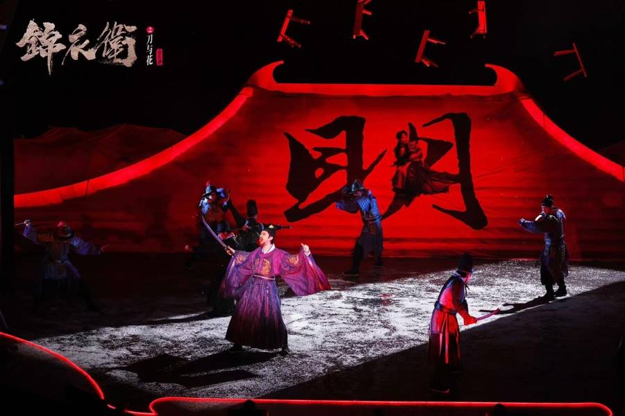 孙惠柱丨莎式史剧与喜剧的美妙混搭（孙慧舟超话）