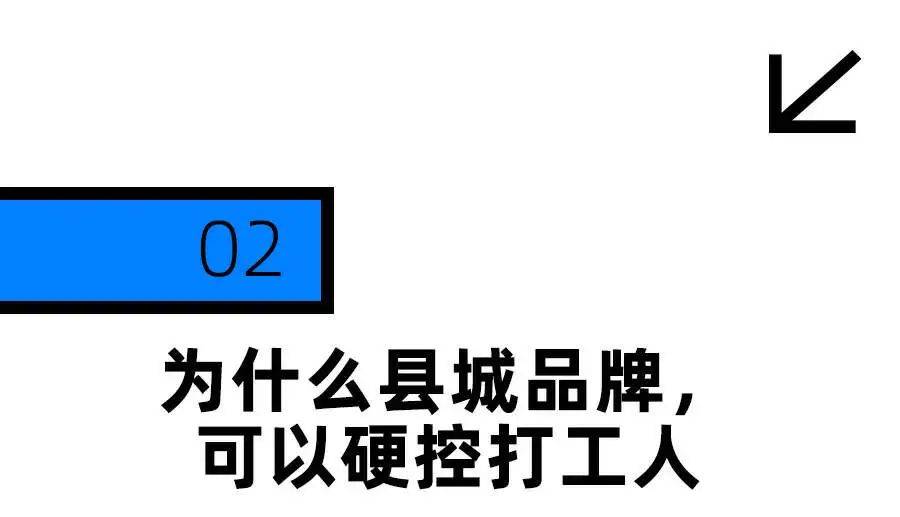 最近的打工人爱穿“县城女装三巨头”(图5)