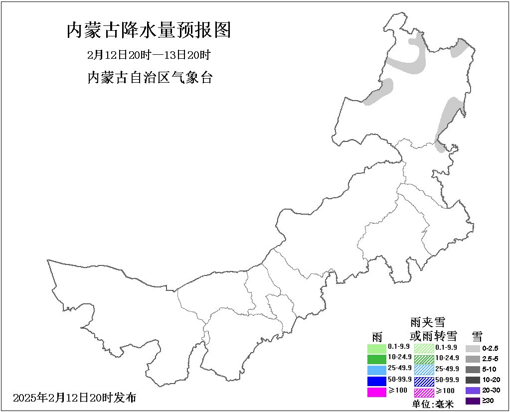 大风劲吹元宵节户外活动注意保暖(图4)