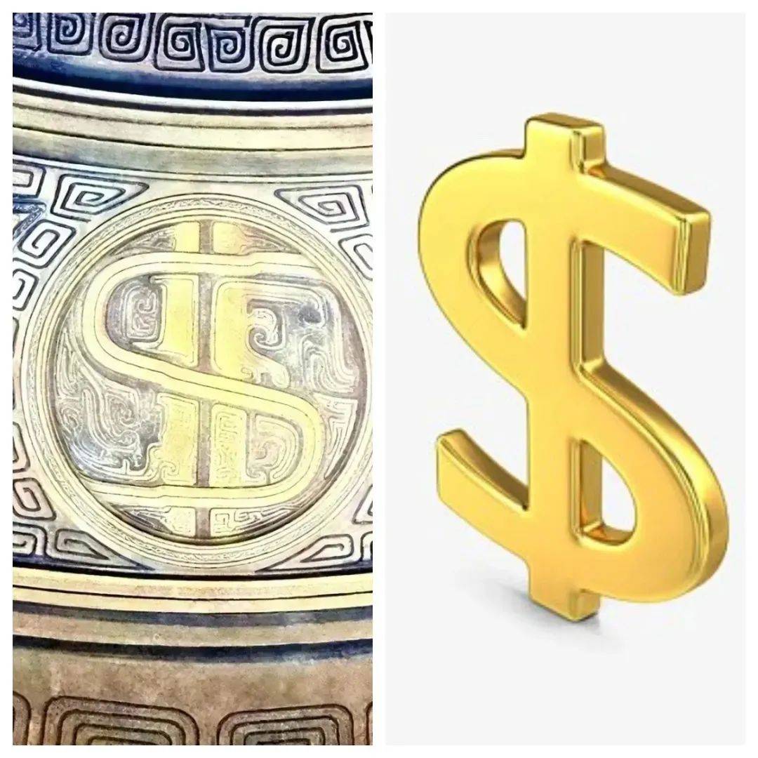 哪吒2之魔童闹海》的深层暗示_搜狐网