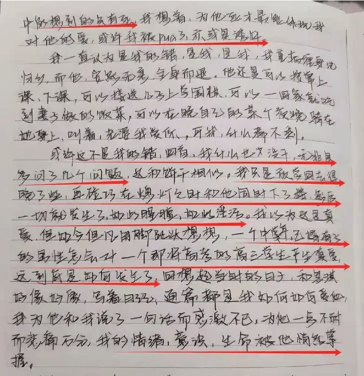 遗物中的控诉：学生自杀后，百色模范教师被控多年前性侵