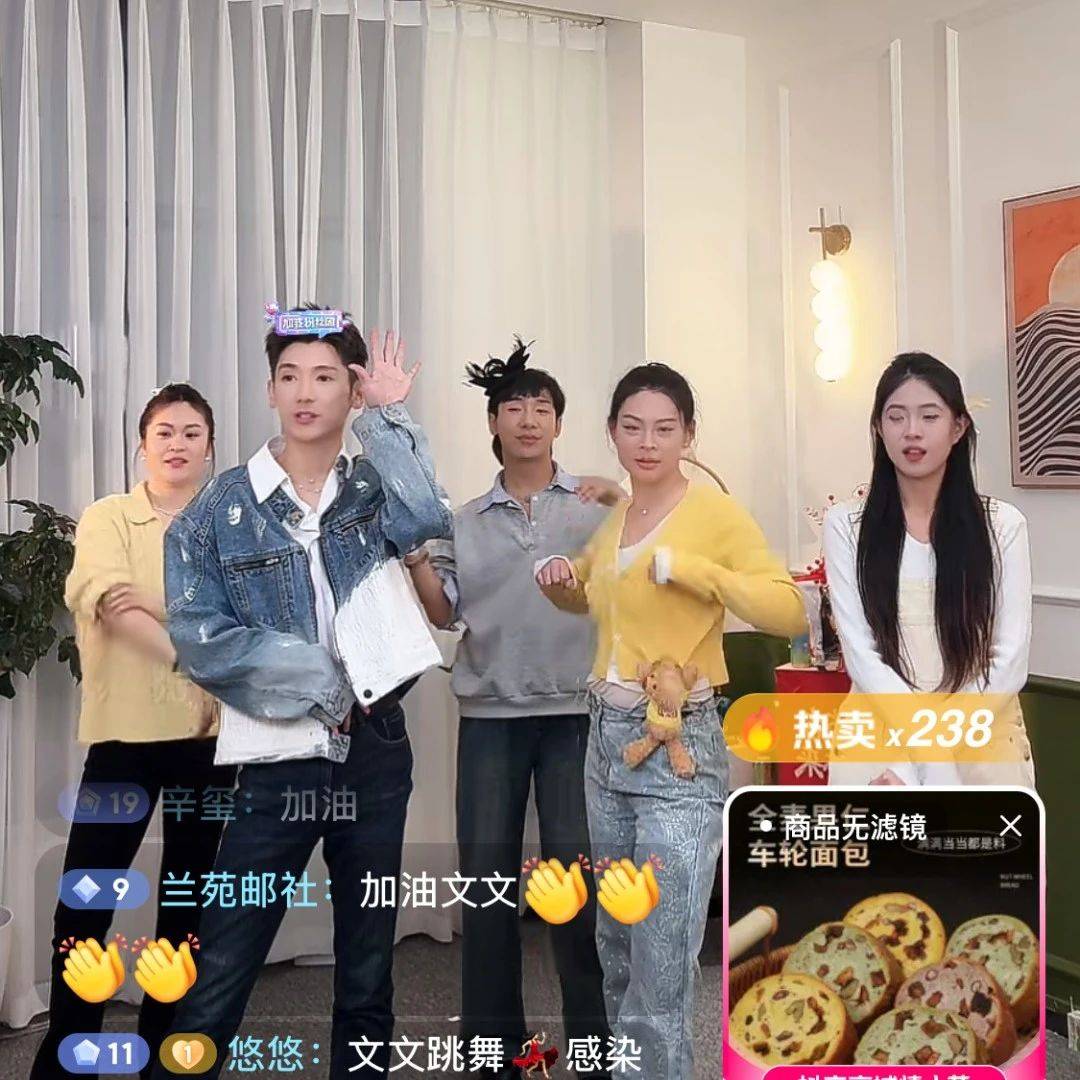 张兰团队疑换号“重生” ,已在昨晚开播卖货!不少标有“兰姐推荐”“兰俏生活”以及有张兰头像的食品_湛兰_账号_北京