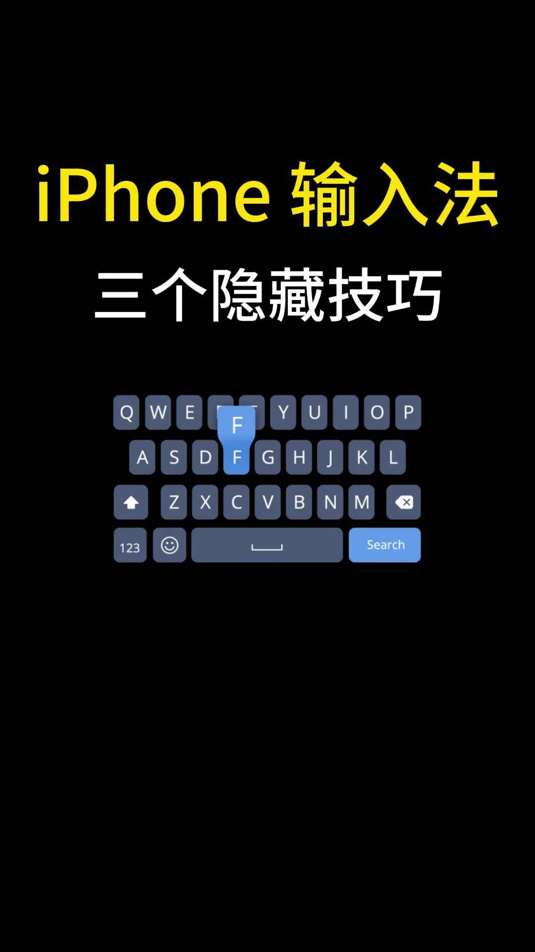苹果手机微信聊天输入法怎么设置=苹果手机微信聊天输入法设置在哪里