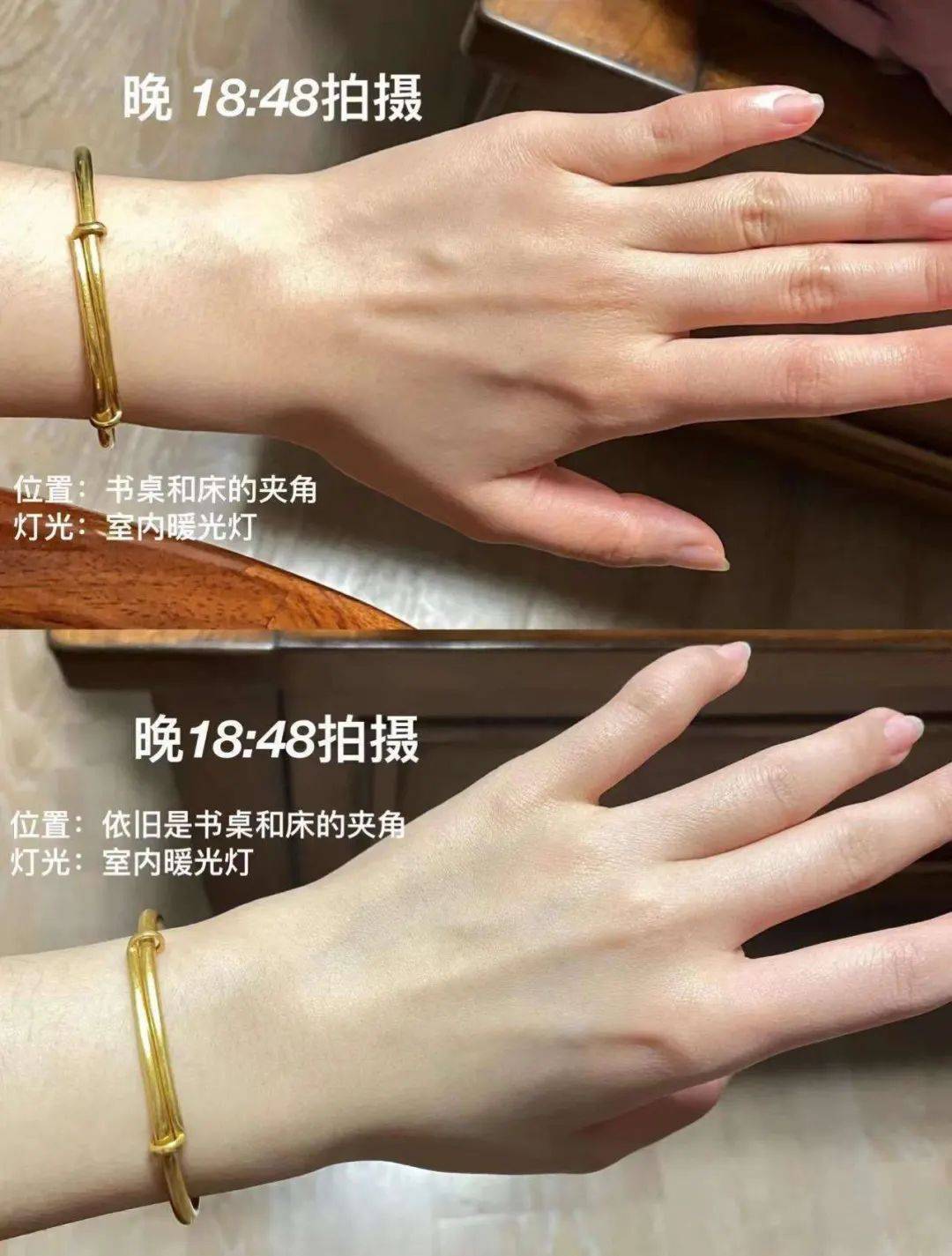 手膜对比